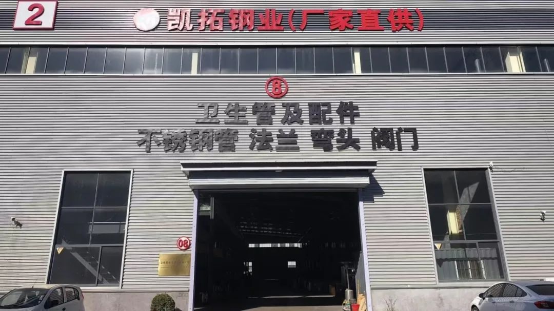 《开工大吉！迎着春风，踏上新征程》